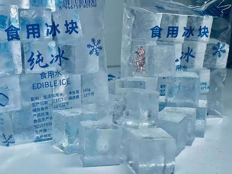 湖南食用冰块